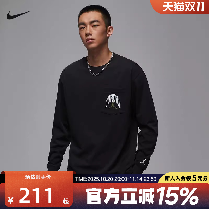 Nike耐克卫衣男冬季Jordan印花长袖口袋圆领套头衫上衣HV4568-010