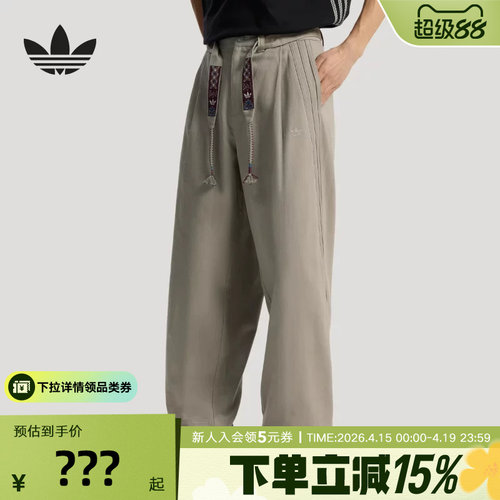 adidas阿迪达斯三叶草日常宽松运动裤26春新款男牛仔长裤 KW5668