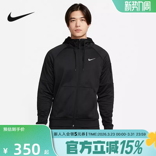 010 夹克连帽卫衣DQ4831 耐克男子运动外套THERMA FIT保暖加绒开衫