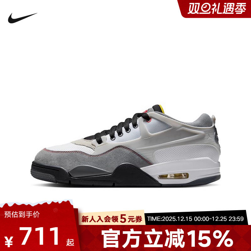 Nike耐克男鞋2025冬新款AIR MAX 缓震运动复古篮球鞋IB8052-100