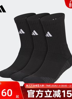 adidas阿迪达斯Select 3.0中筒袜2025秋男女黑色三双装袜子KE7806