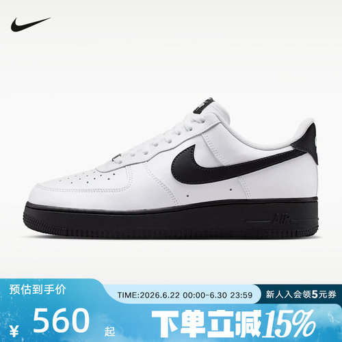 NIKE耐克男鞋Air Force 1 '07空军一号复古经典运动鞋FJ4146-129