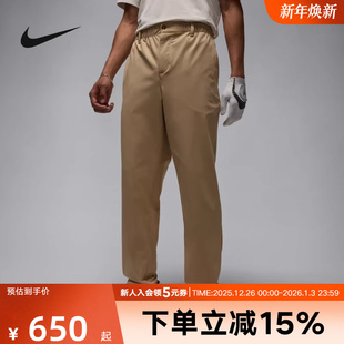 HQ8485 JORDAN高尔夫梭织运动透气长裤 248 25冬季 NIKENike耐克男裤
