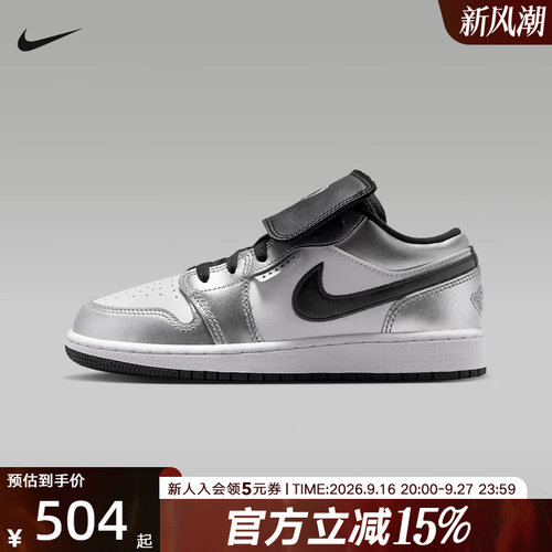 耐克童鞋板鞋运动休闲复古篮球鞋
