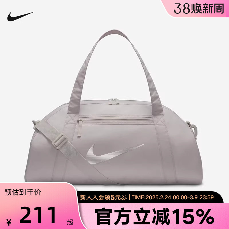 NIKE耐克男女款健身训练单肩手提包休闲大容量行李包DR6974
