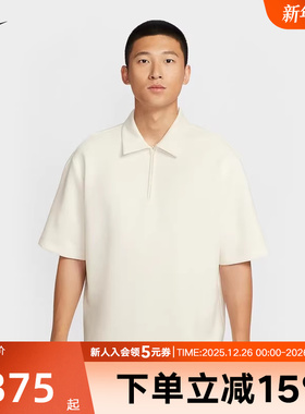 Nike耐克DRI-FIT男子速干翻领T恤24.7男透气运动POLO衫IF2909-133