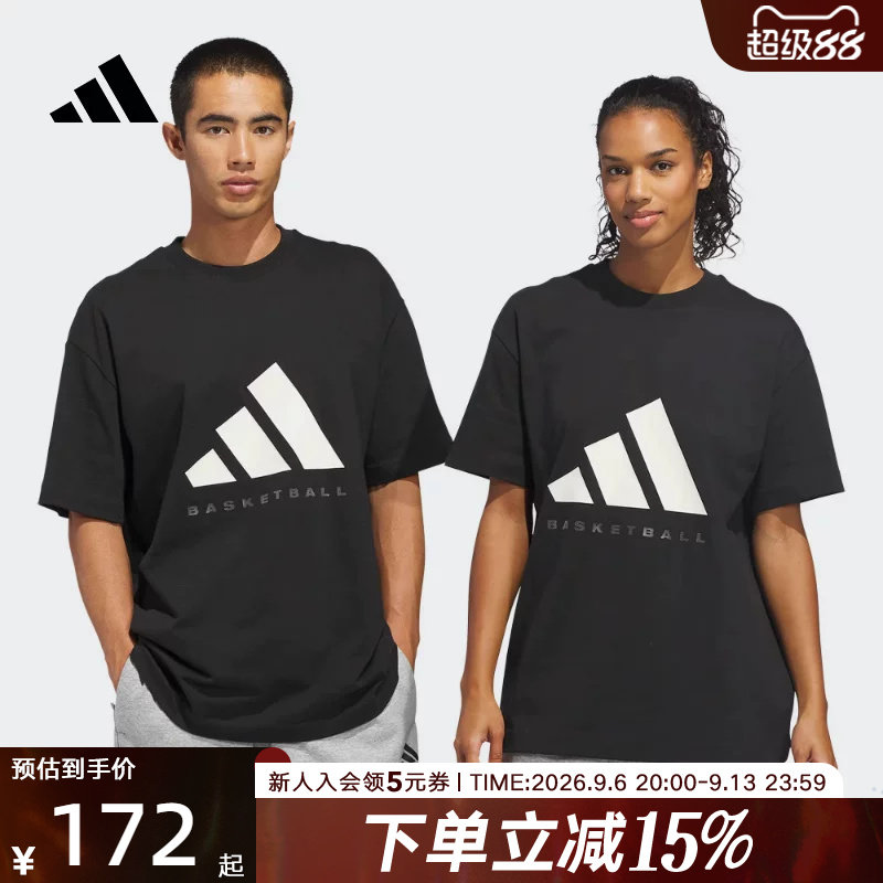 adidas阿迪达斯男女篮球运动服半袖休闲舒适圆领短袖T恤KB7560
