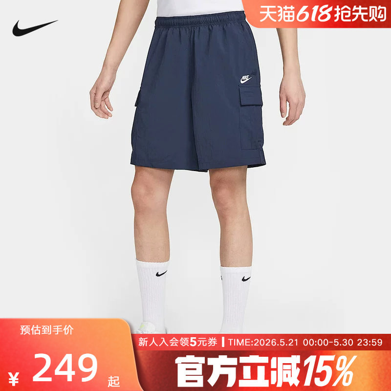 Nike耐克男子夏季新款休闲工装透气宽松运动中长裤短裤IH504