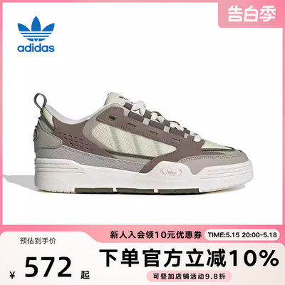 运动鞋Adidas阿迪达斯