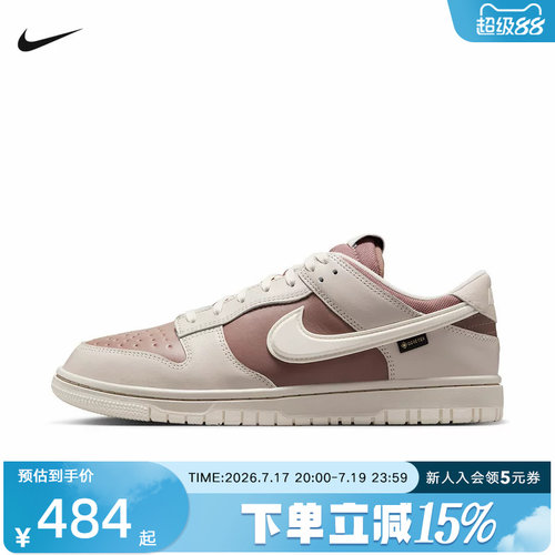 Nike耐克DunkLow新款男鞋
