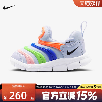 NIKE耐克毛毛虫儿童鞋男童女童宝宝鞋易穿学步鞋运动鞋343938-032