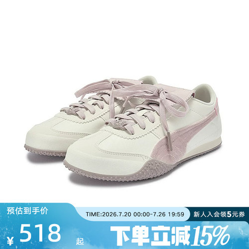 PUMA彪马马年限定女鞋春季新款BELLA休闲运动鞋粉色板鞋406665-01