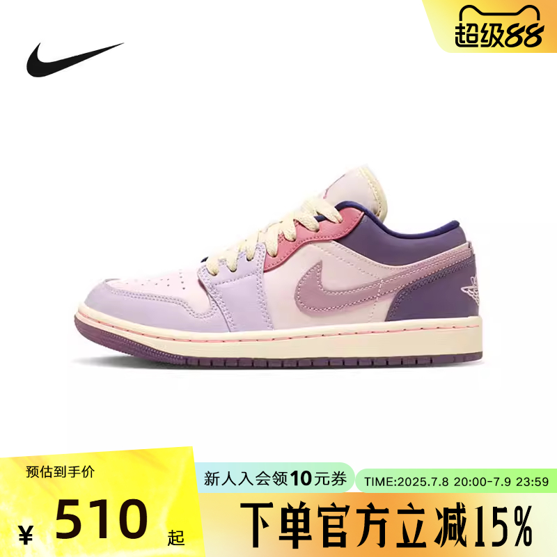 耐克女鞋JordanAJ1烟雾