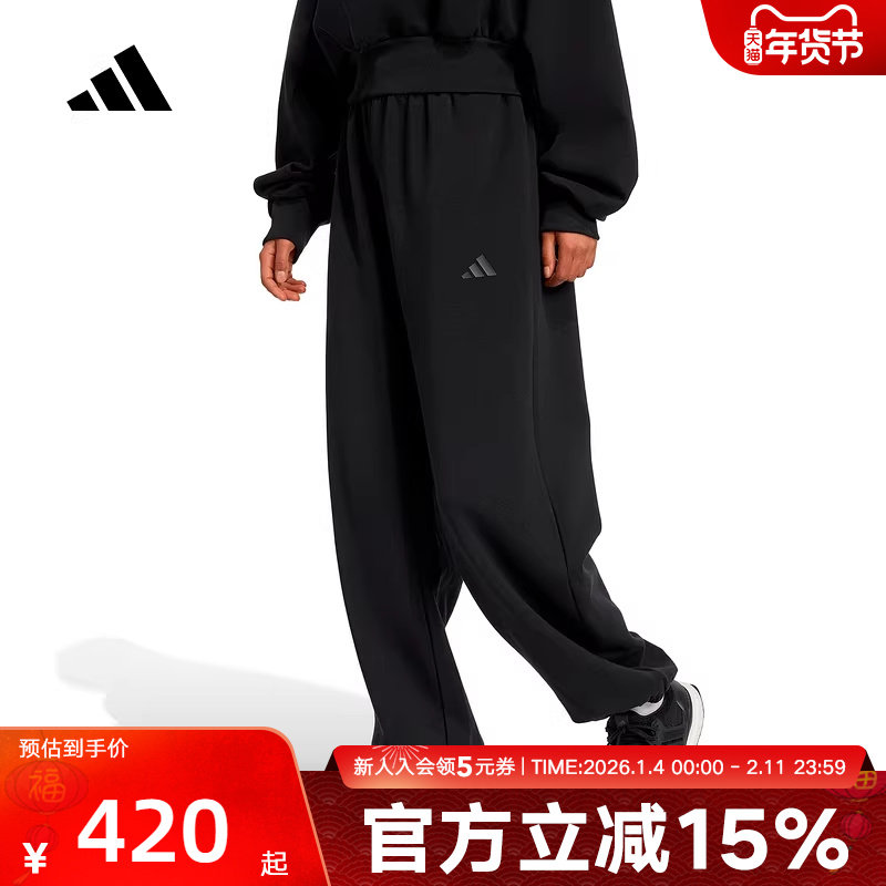 adidas阿迪达斯运动休闲束口宽松2026春新款女子针织长裤 JM1652,运动服/休闲服装,运动长裤,淘宝优惠券,粉丝福利购,淘宝优惠卷