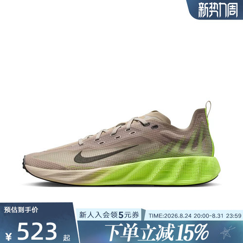 NIKEAvaX轻盈缓震透气男休闲鞋