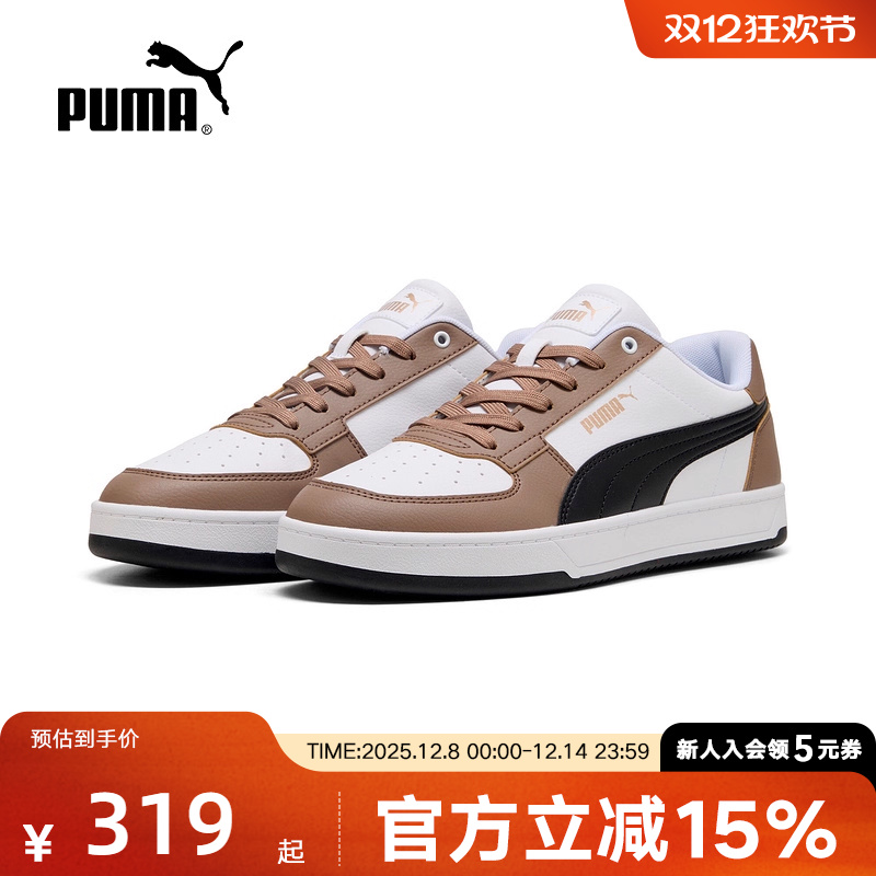 PUMA彪马夏季CAVEN男女鞋经典复古运动板鞋厚底休闲鞋 392290-52