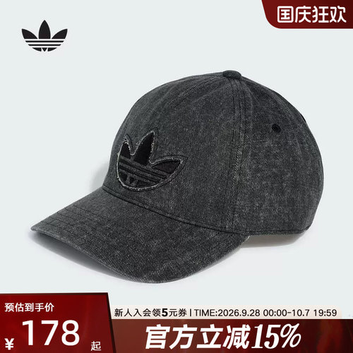 adidas阿迪达斯三叶草鸭舌帽2026冬中性街头风牛仔棒球帽 KS9319
