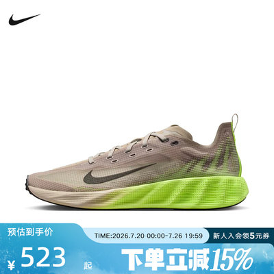 NIKEAvaX轻盈缓震透气男休闲鞋