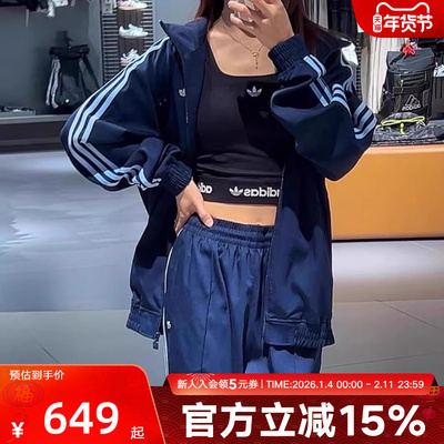 阿迪达斯春季三叶草新款男梭织立领运动宽松夹克外套 JC6358