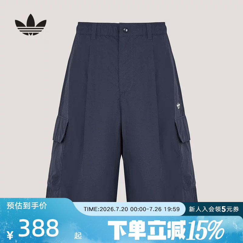 adidas阿迪达斯三叶草慵懒风宽松运动五分裤26夏男梭织短裤KT3045