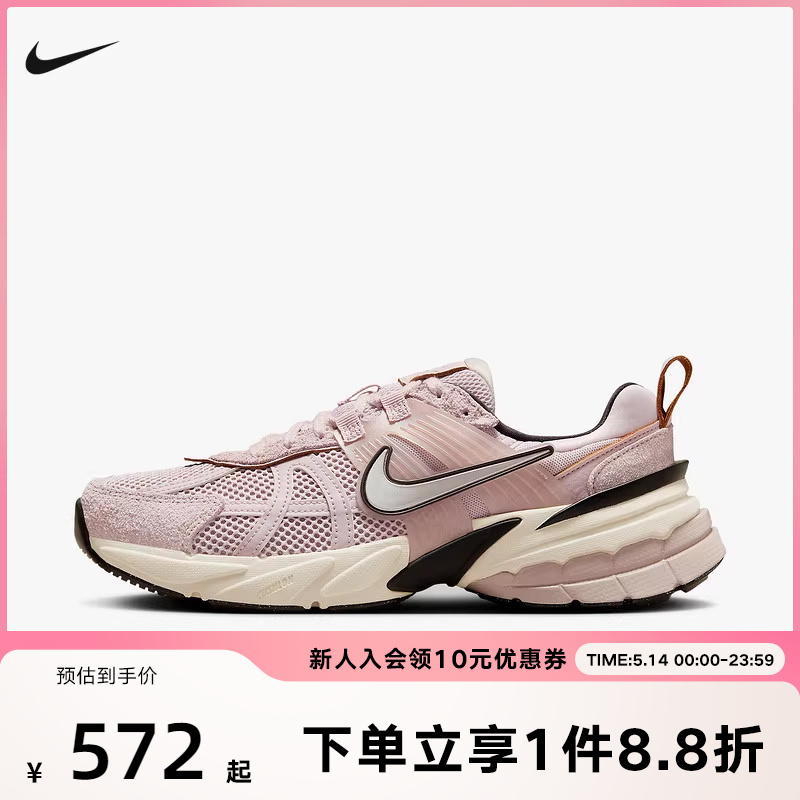 耐克女鞋NIKE V2K RUN复古跑步鞋粉色厚底缓震老爹鞋FN6703-001