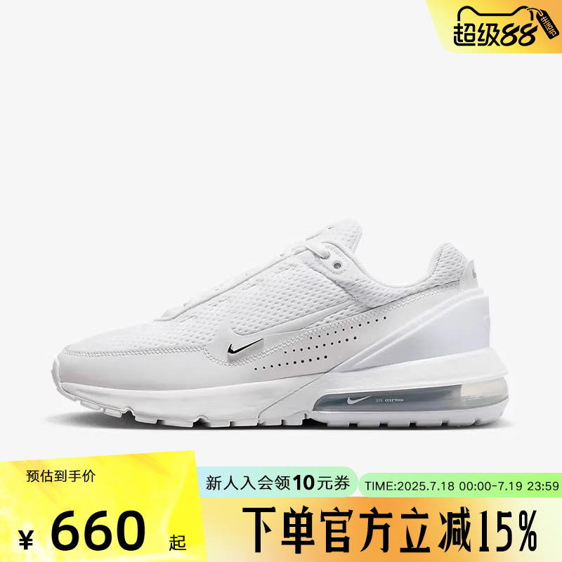 Nike气垫缓震耐克运动鞋
