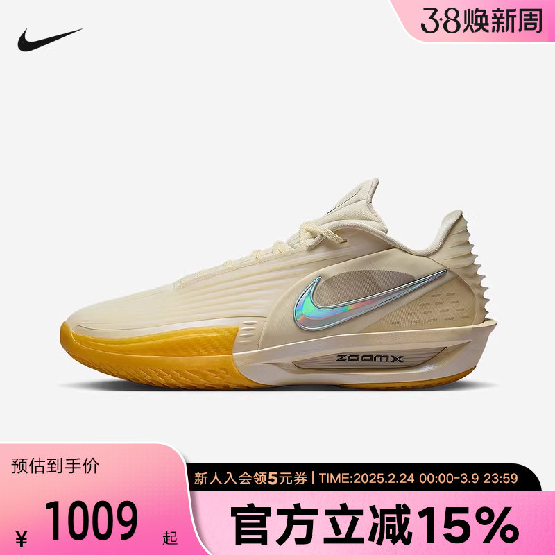 耐克男鞋G.T. CUT 3 TURBO黄色缓震运动鞋实战篮球鞋IM9441-100