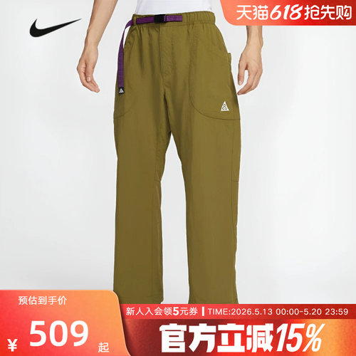 NIKE耐克男裤2026春ACG运动休闲宽松抽绳梭织长裤 IF0914-368