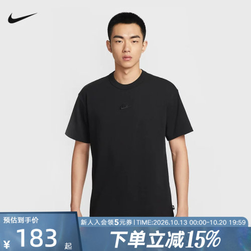 NIKE耐克男T恤2026春百搭时尚刺绣logo休闲短袖针织衫 IH1122-010