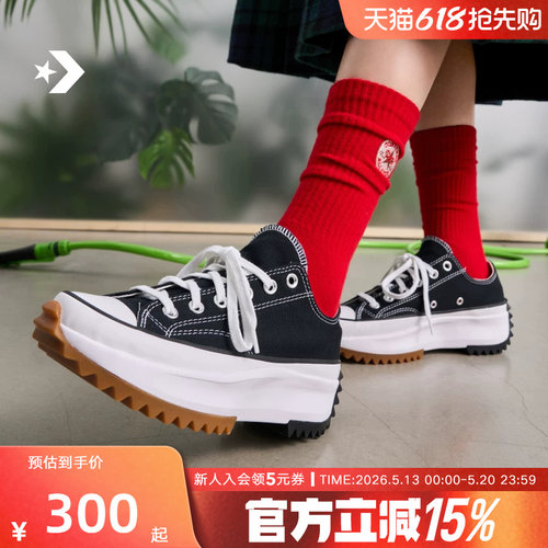 Converse匡威厚底运动鞋
