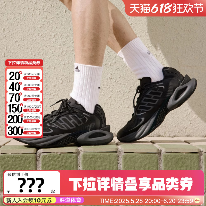 阿迪达斯2025男女风动清风鞋CLIMACOOL透气缓震休闲跑步