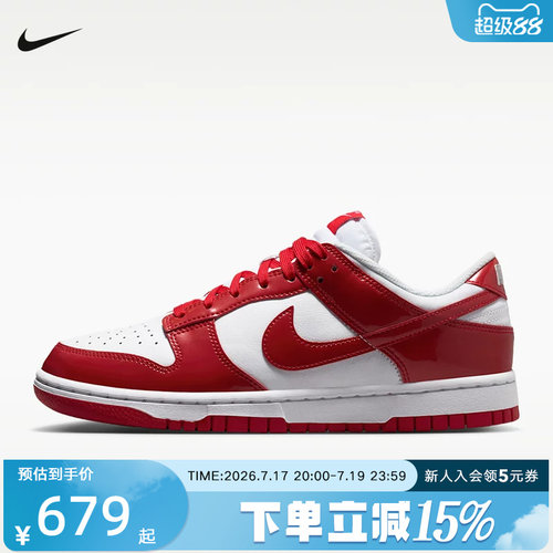 NIKE耐克女鞋新款Dunk Low经典复古休闲鞋板鞋运动鞋 IV5104-101