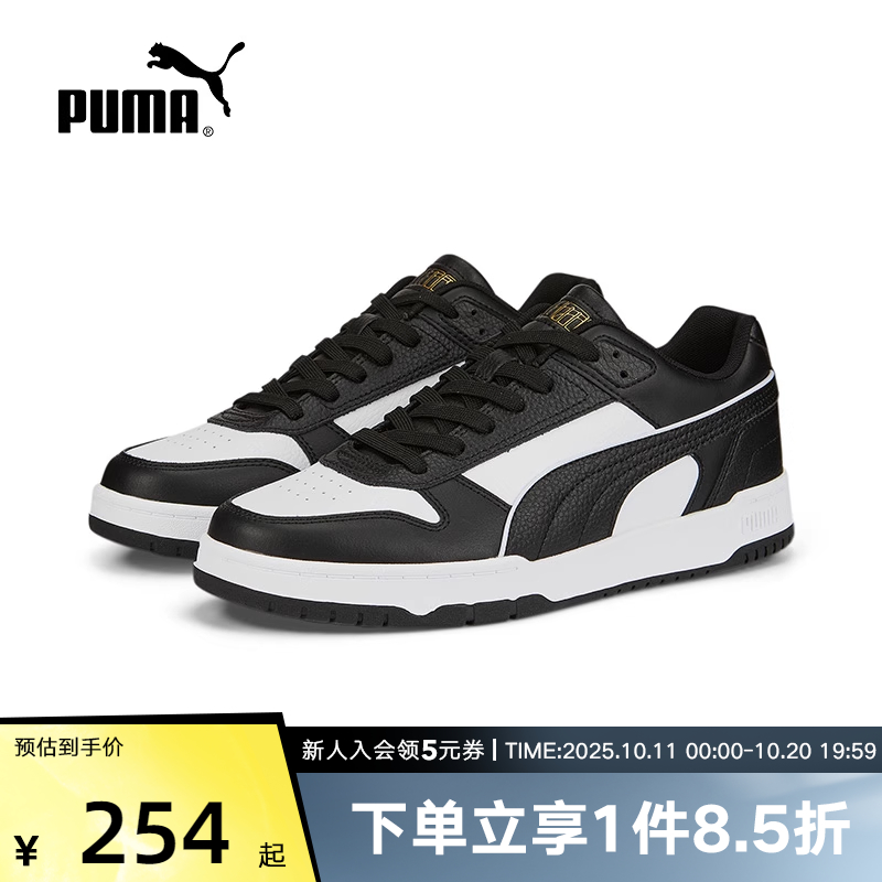 PUMA彪马板鞋男女鞋秋季新款复古黑白撞色熊猫鞋运动休闲鞋386373