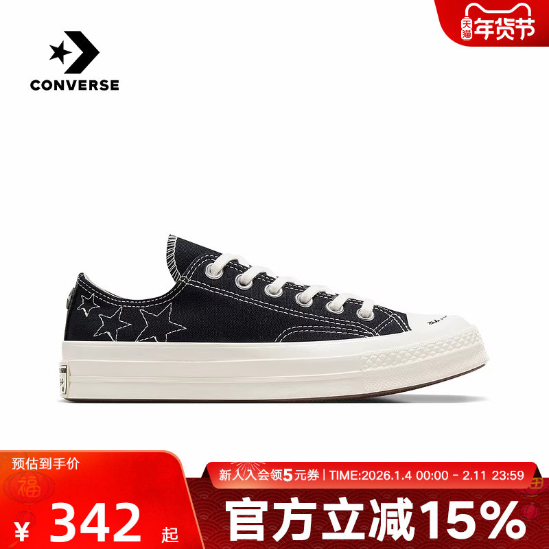 Converse匡威夏秋季男女鞋低帮帆布鞋CHUCK TAYLO