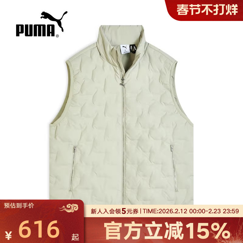 PUMA彪马背心冬季新款男子轻便休闲运动羽绒服保暖马甲63575