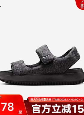 耐克女子魔术贴凉鞋新款易穿脱支撑抓地NIKE CALM HJ9000-002