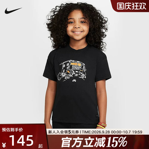 NIKE耐克大童T恤夏季运动休闲印花圆领短袖上衣HQ3226-010