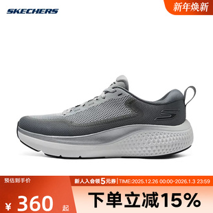 GRY 246086 Skechers斯凯奇秋男运动鞋 厚底户外休闲透气轻便