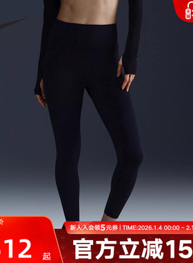 Nike耐克春女子UNIVERSA速干中强度包覆高腰九分紧身裤HQ6814-010