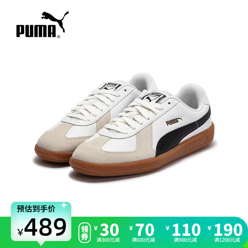 PUMA彪马男鞋女鞋 ARMY 情侣复古休闲板鞋德训鞋 398280-01