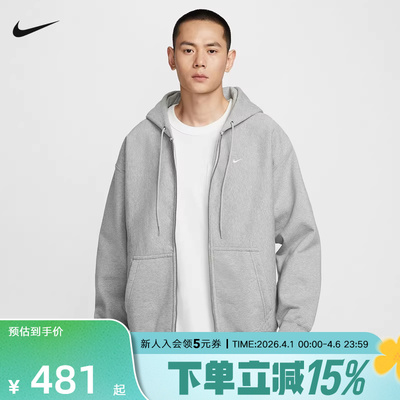 耐克男时尚潮流运动休闲针织外套