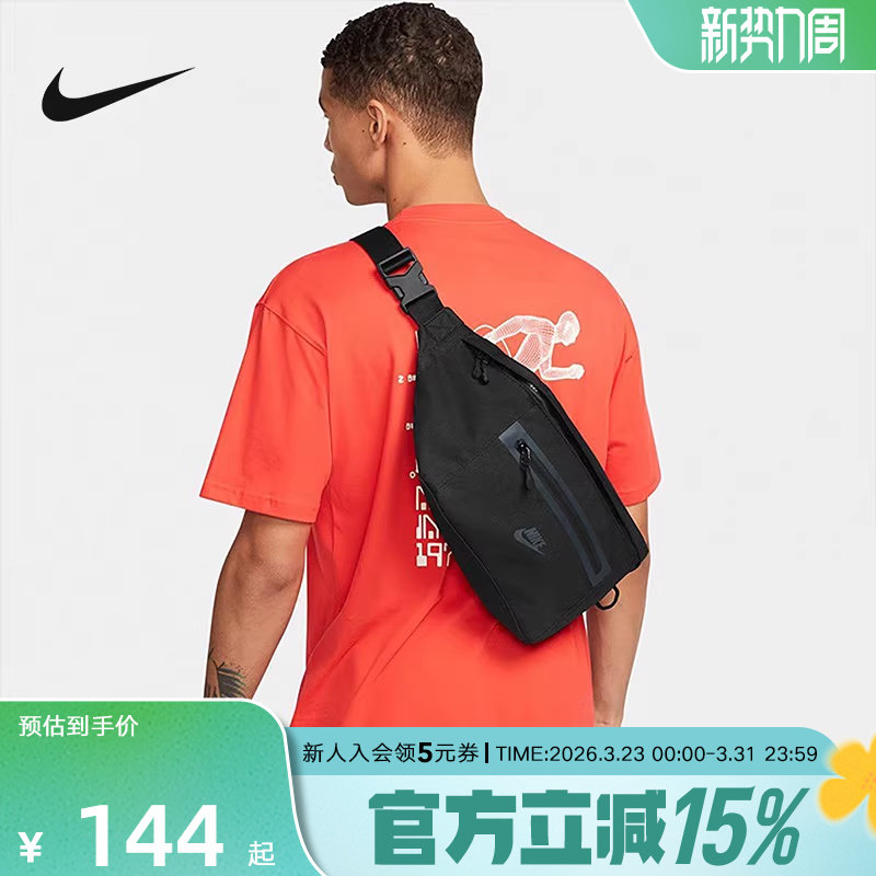Nike耐克男女包新款运动包休闲背包大容量斜挎包腰包DN2556