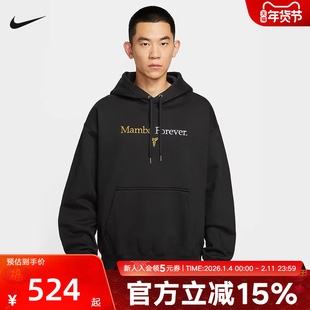 NIKE耐克科比男子卫衣加绒厚实冬季新款宽松连帽套头衫IB0012-010