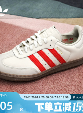 adidas阿迪达斯三叶草「T头鞋」2026春中性SAMBA OG德训鞋 IH6815