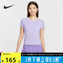 Nike耐克短袖女2025夏新款训练跑步运动欧若风修身T恤FV5509-533