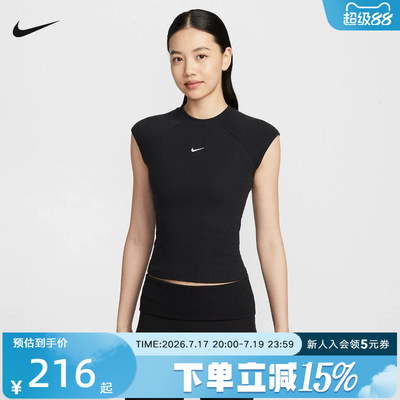 耐克女百搭运动休闲修身短款背心