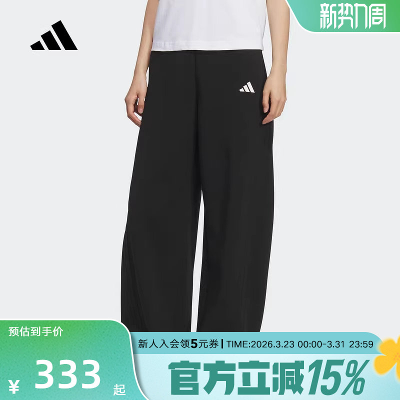 adidas阿迪达斯运动休闲香蕉裤女子三条纹舞动系列宽松长裤KF