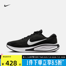 耐克男女鞋夏JOURNEY RUN DEFY公路专业跑步缓震运动鞋FN0228-001