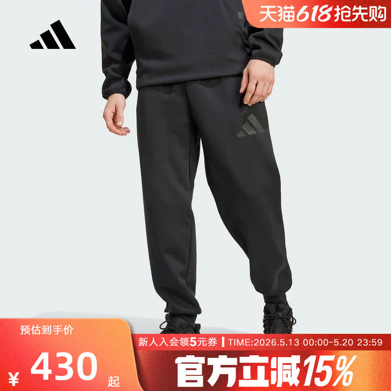 adidas阿迪达斯男子黑标制服亲肤柔软轻薄保暖束脚锥形裤 JD