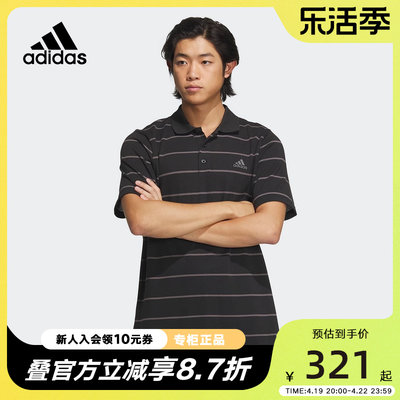 adidas阿迪达斯半袖T恤男春季新款运动休闲条纹短袖POLO衫IT3920